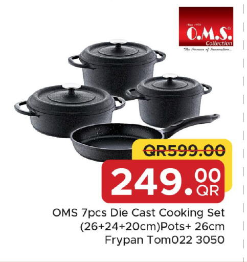 available at مركز التموين العائلي in قطر - الوكرة