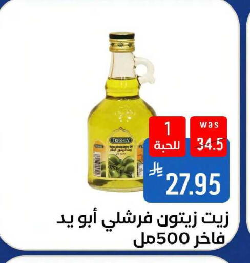 available at شبرا الطائف in مملكة العربية السعودية, السعودية, سعودية - مكة المكرمة