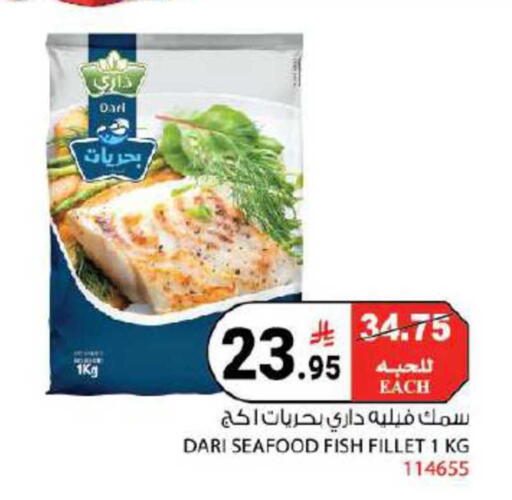 available at House Care in KSA, Saudi Arabia, Saudi - Mecca