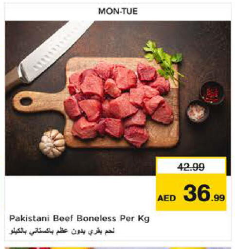 available at لاست تشانس in الإمارات العربية المتحدة , الامارات - ٱلْفُجَيْرَة‎