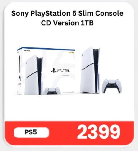 available at ماجد موبايل in قطر - الشحانية