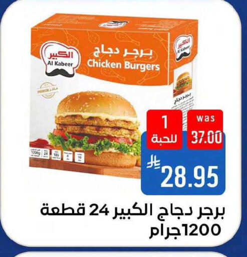 available at شبرا الطائف in مملكة العربية السعودية, السعودية, سعودية - مكة المكرمة