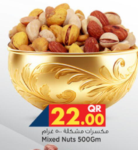 available at Marza Hypermarket in Qatar - Al Wakra