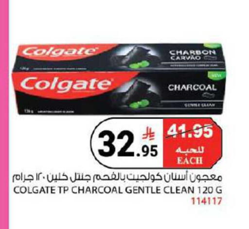 available at House Care in KSA, Saudi Arabia, Saudi - Mecca