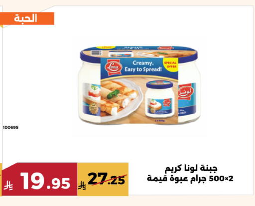 available at Forat Garden in KSA, Saudi Arabia, Saudi - Mecca