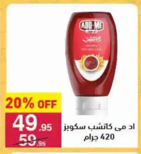 available at محمود الفار in Egypt - القاهرة