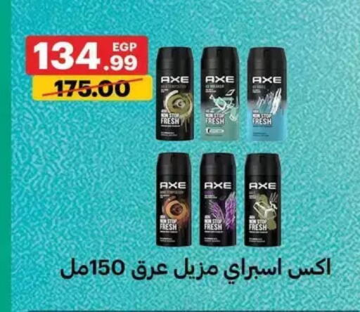 available at الحبيب ماركت in Egypt - القاهرة