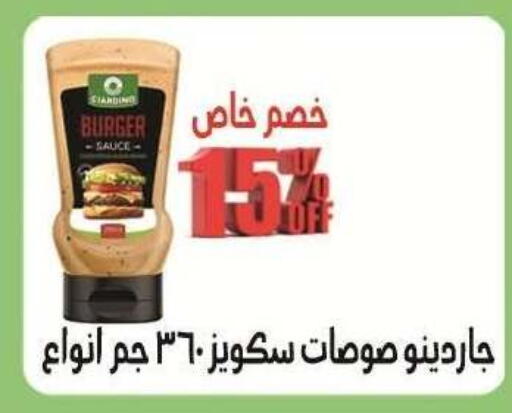 available at الفرجاني هايبر ماركت in Egypt - القاهرة
