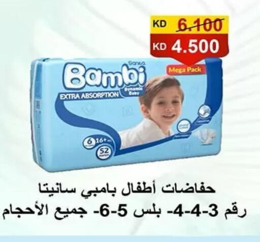 available at Al Rumaithya Co-Op  in Kuwait - Kuwait City