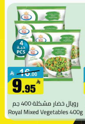 available at مخازن هايبرماركت in مملكة العربية السعودية, السعودية, سعودية - بريدة