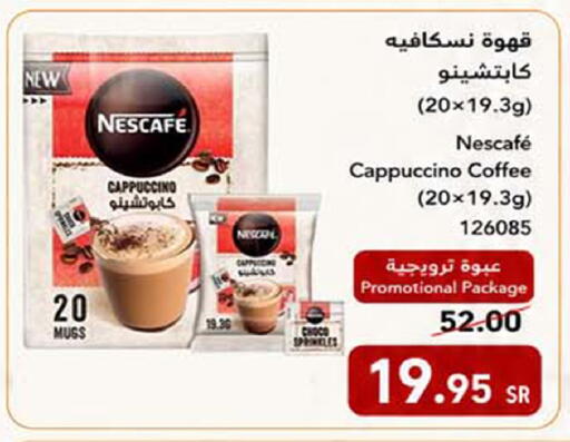 available at هوم ماركت in مملكة العربية السعودية, السعودية, سعودية - مكة المكرمة