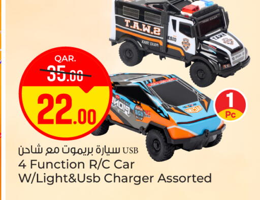 available at باريس هايبرماركت in قطر - أم صلال
