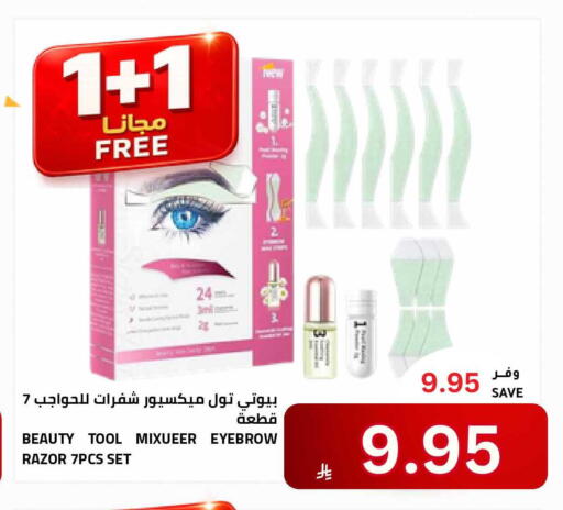 available at Astra Markets in KSA, Saudi Arabia, Saudi - Tabuk