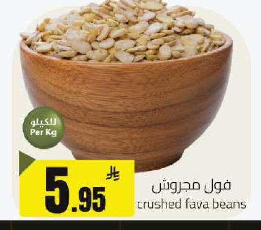 available at مخازن هايبرماركت in مملكة العربية السعودية, السعودية, سعودية - حفر الباطن
