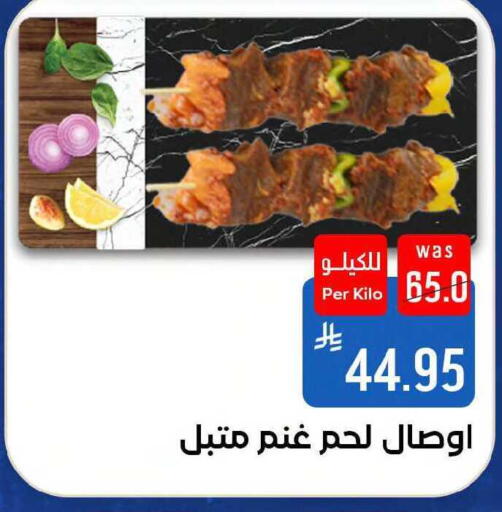 available at شبرا الطائف in مملكة العربية السعودية, السعودية, سعودية - مكة المكرمة