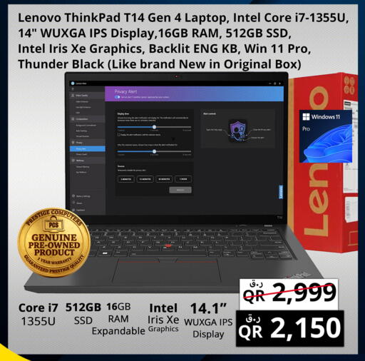 available at Prestige Computers in Qatar - Al Khor