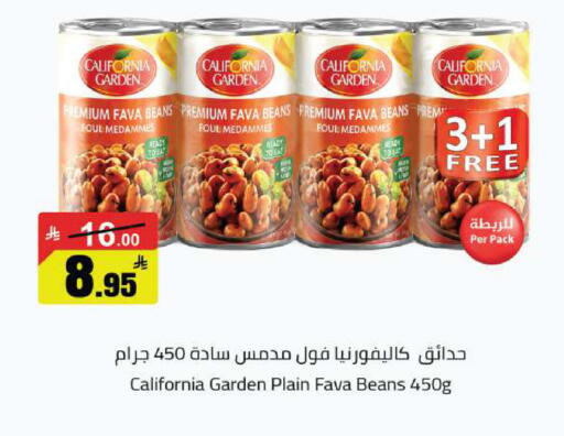 available at مخازن هايبرماركت in مملكة العربية السعودية, السعودية, سعودية - بريدة