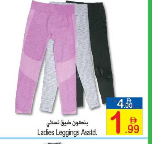 available at سن اند ساند هايبر ماركت ذ.م.م in الإمارات العربية المتحدة , الامارات - ٱلْفُجَيْرَة‎