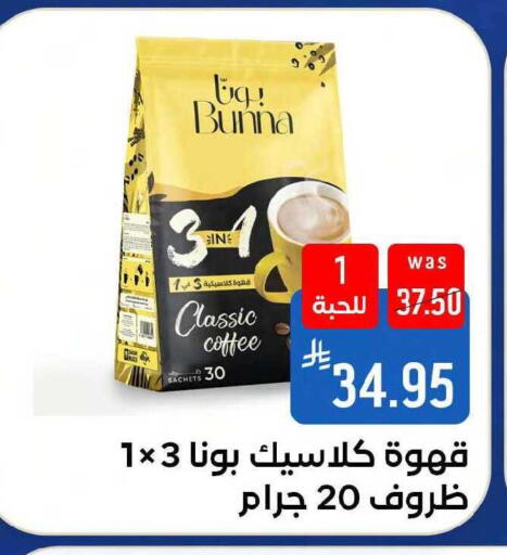 available at Shubra AlTaif in KSA, Saudi Arabia, Saudi - Mecca