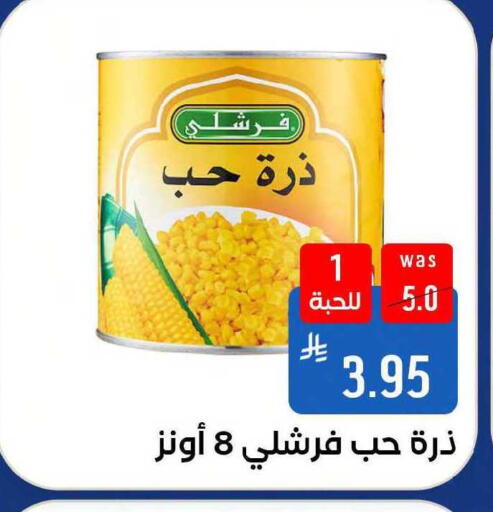available at Shubra AlTaif in KSA, Saudi Arabia, Saudi - Mecca