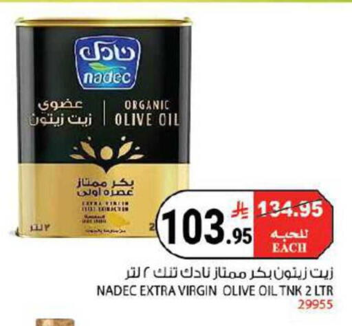 available at هاوس كير in مملكة العربية السعودية, السعودية, سعودية - مكة المكرمة