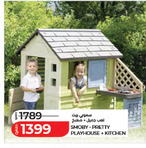 available at LuLu Hypermarket in Qatar - Al Rayyan