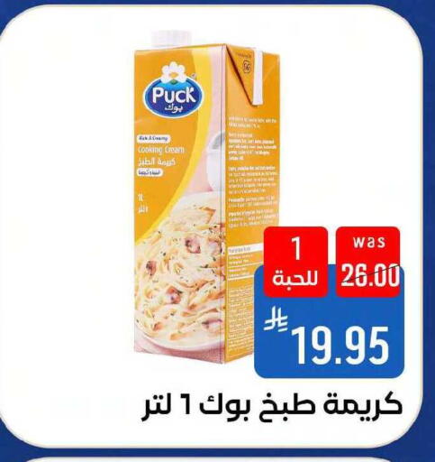 available at Shubra AlTaif in KSA, Saudi Arabia, Saudi - Mecca