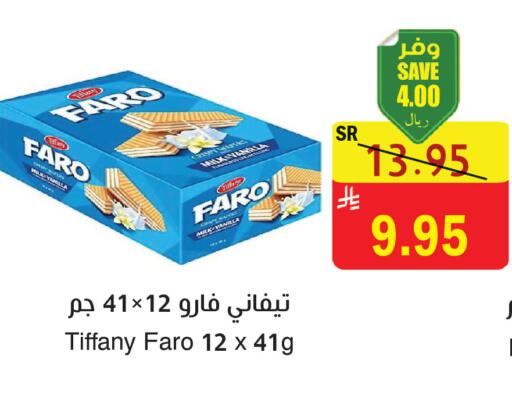 Vanilla available at المركز الأخضر للتسويق in مملكة العربية السعودية, السعودية, سعودية - المنطقة الشرقية