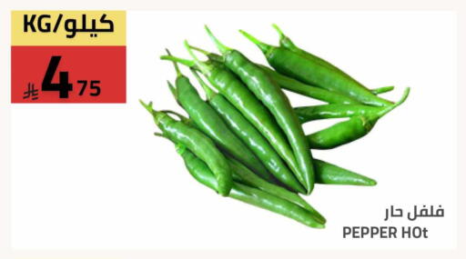 Pepper available at Astra Markets in KSA, Saudi Arabia, Saudi - Tabuk