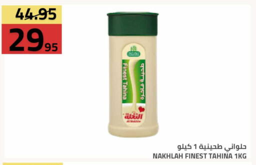 available at Astra Markets in KSA, Saudi Arabia, Saudi - Tabuk