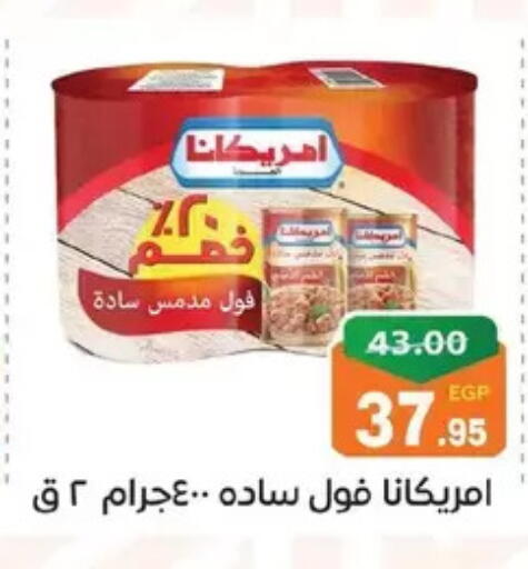 available at Zaher Dairy in Egypt - Cairo