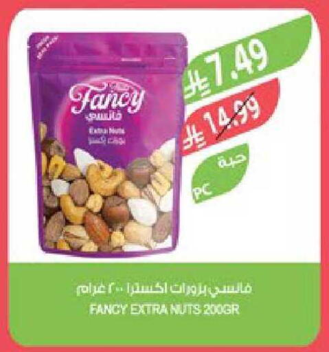 available at المزرعة in مملكة العربية السعودية, السعودية, سعودية - حفر الباطن