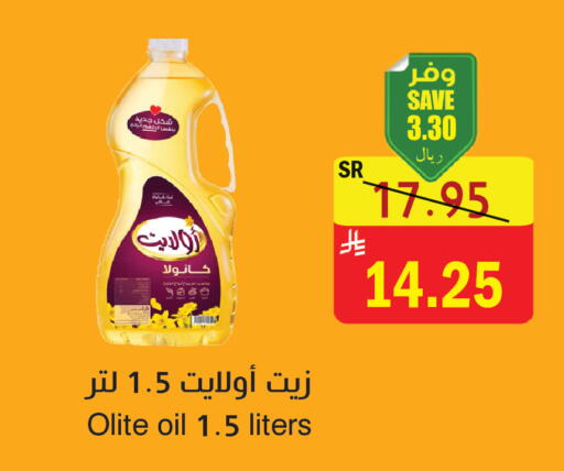 available at المركز الأخضر للتسويق in مملكة العربية السعودية, السعودية, سعودية - المنطقة الشرقية