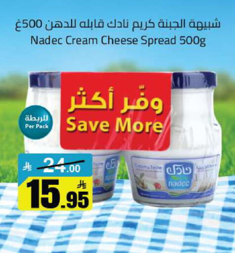 available at مخازن هايبرماركت in مملكة العربية السعودية, السعودية, سعودية - تبوك