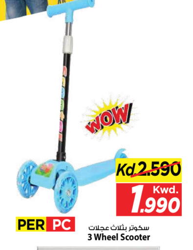 available at مارك & سايف in الكويت - مدينة الكويت