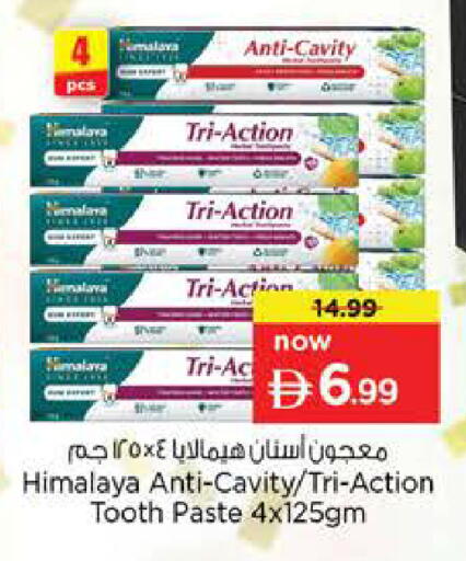 available at لاست تشانس in الإمارات العربية المتحدة , الامارات - ٱلْفُجَيْرَة‎