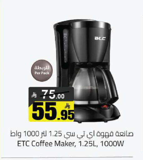 available at Hypermarket Stor in KSA, Saudi Arabia, Saudi - Hafar Al Batin