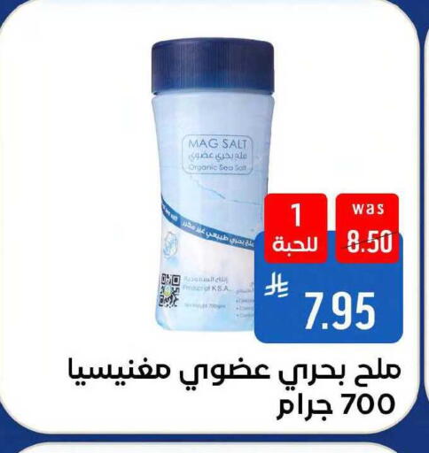 available at Shubra AlTaif in KSA, Saudi Arabia, Saudi - Mecca