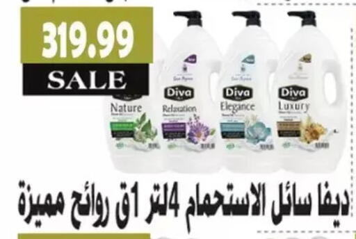 available at AlSultan Hypermarket in Egypt - Cairo