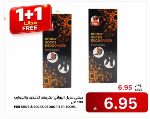 available at Astra Markets in KSA, Saudi Arabia, Saudi - Tabuk