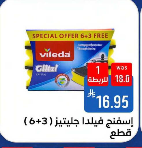available at Shubra AlTaif in KSA, Saudi Arabia, Saudi - Mecca