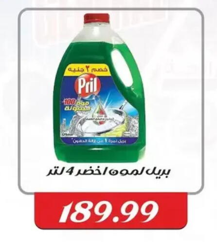 available at AlSultan Hypermarket in Egypt - Cairo