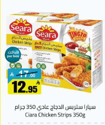 available at مخازن هايبرماركت in مملكة العربية السعودية, السعودية, سعودية - تبوك
