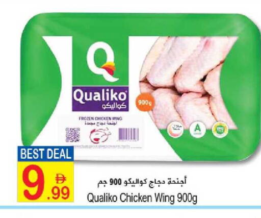 available at سن اند ساند هايبر ماركت ذ.م.م in الإمارات العربية المتحدة , الامارات - ٱلْفُجَيْرَة‎