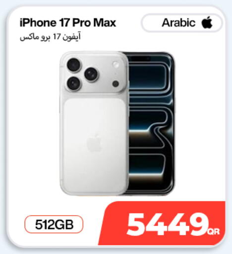 available at Doha Link in Qatar - Al Wakra