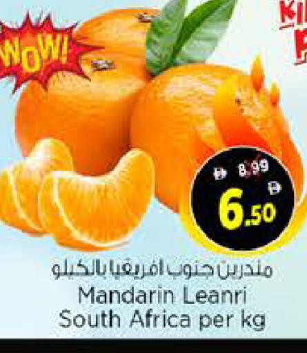 Mandarin from South Africa available at نستو هايبرماركت in الإمارات العربية المتحدة , الامارات - الشارقة / عجمان