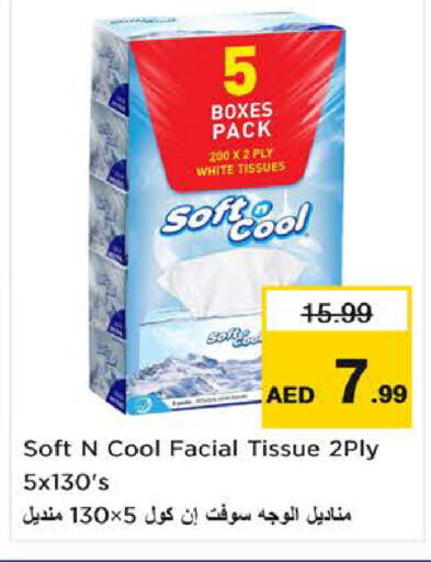 available at نستو هايبرماركت in الإمارات العربية المتحدة , الامارات - الشارقة / عجمان