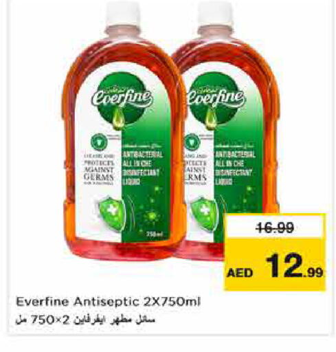 available at نستو هايبرماركت in الإمارات العربية المتحدة , الامارات - دبي