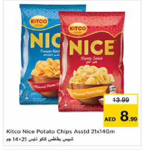 Potato available at نستو هايبرماركت in الإمارات العربية المتحدة , الامارات - دبي