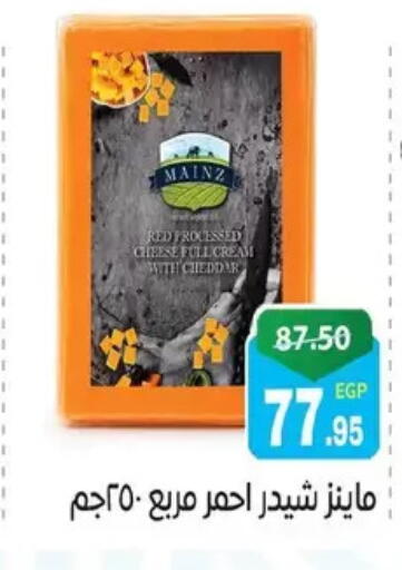 available at Zaher Dairy in Egypt - Cairo